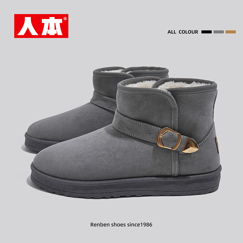 人本东北防寒冬季保暖雪地靴男款