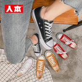 情侣款 板鞋 帆布鞋 2026春季 人本经典 百搭学生休闲低帮大码 女鞋 新款