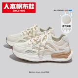 Высокая универсальная спортивная обувь на платформе для отдыха, сетчатые летние туфли, коллекция 2022