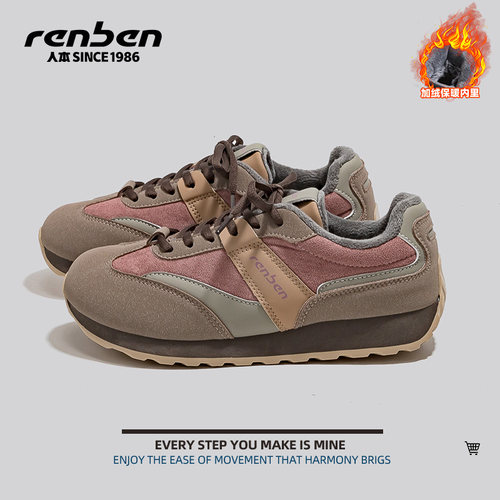 人本德训鞋复古阿甘鞋休闲运动鞋