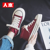 潮流百搭板鞋 人本高帮帆布鞋 子 爆款 厚底增高休闲鞋 女2026春季 新款