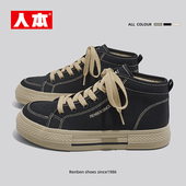 女2026新款 休闲运动鞋 春秋爆款 厚底增高女鞋 子 女款 人本高帮帆布鞋