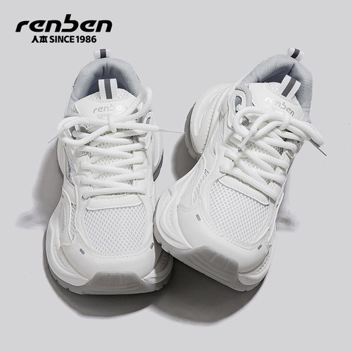 人本老爹鞋女透气增高百搭运动鞋