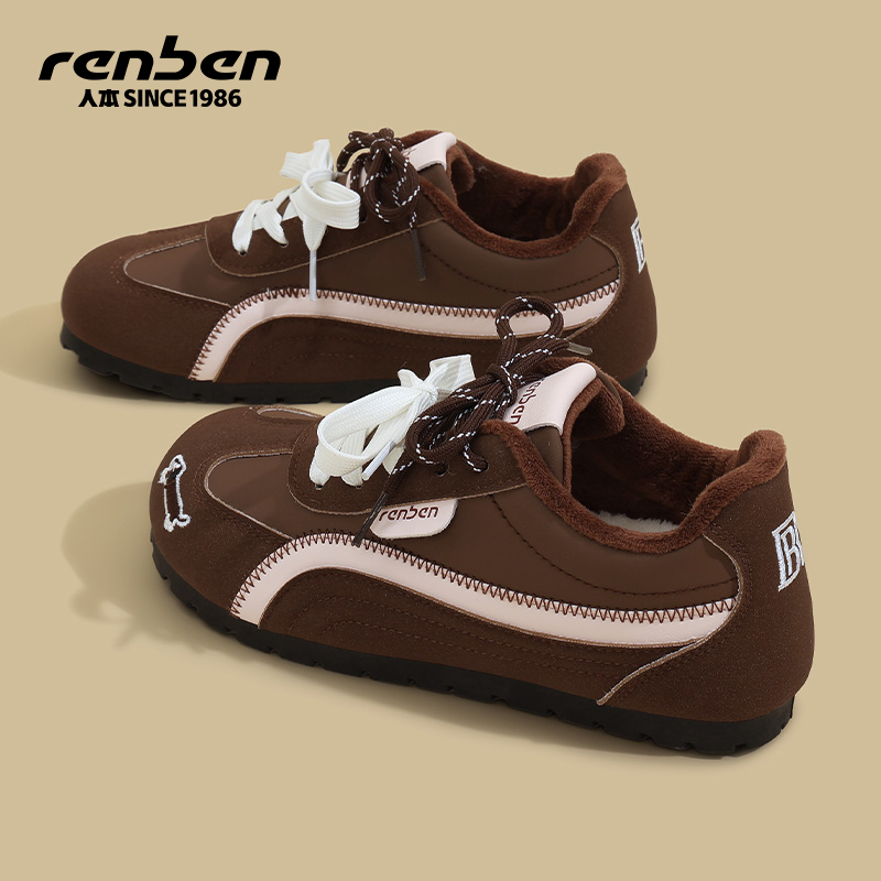 人本棕色德训鞋女款保暖学生板鞋