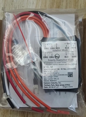 西门子报警设备  型号:XTRI—M