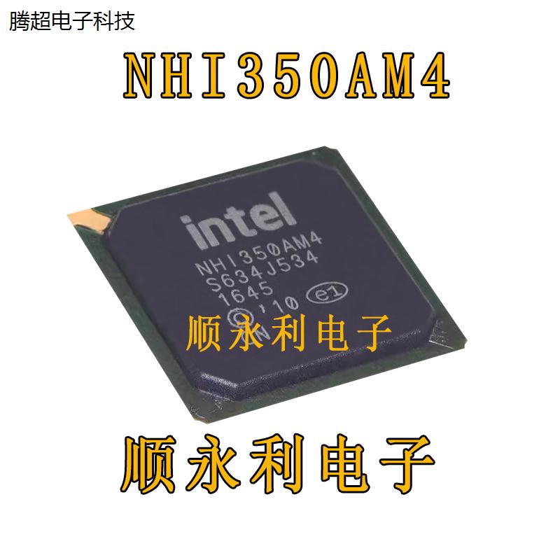 NHI350AM4 SLJ3Z NHI350AM2 NHI350BT2 PCIE四口千兆服务器网议价