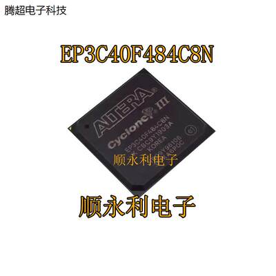 EP3C40F484A7N EP3C40F484I7N/8N EP3C40F484C8N/6N/7N 质量议价