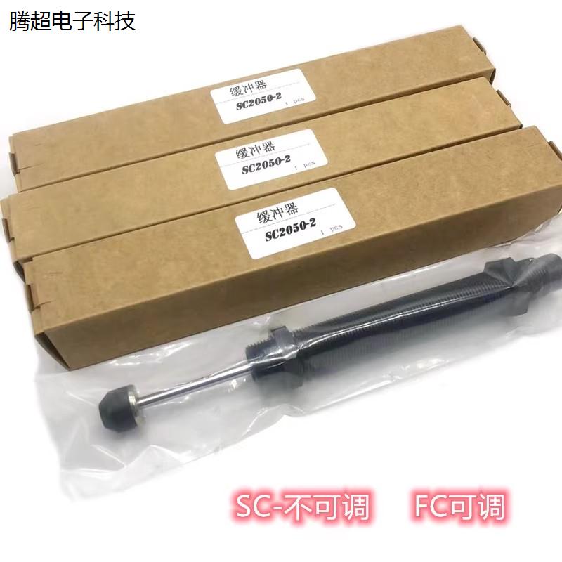 台湾御豹SC1412/SC1415/SC1416/SC1425/SC2016-1/-2/-3精品缓议价