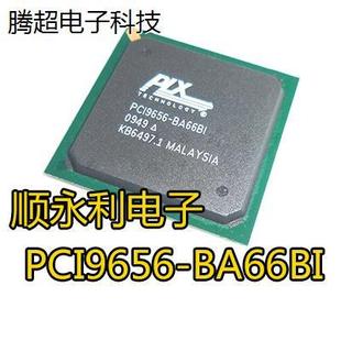 BG议价 BA66BIG 接口专用芯片 PCI9656 BA66BI