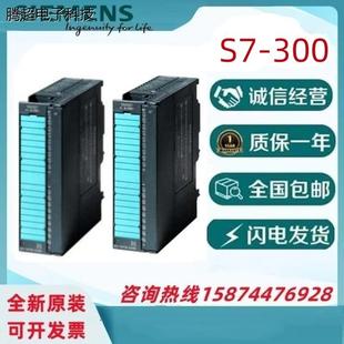 5高速布尔中央处理器6ES7352 西门子FM352 5AH01 5AH11 0AE0议价