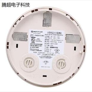 JTW FST 全新851C议价 notifier诺帝菲尔温感 851C 智能探测器