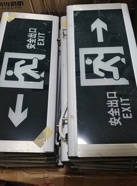 泰和安老款4线制应急灯型号:6616A  6612A  疏散指示灯  安全出口