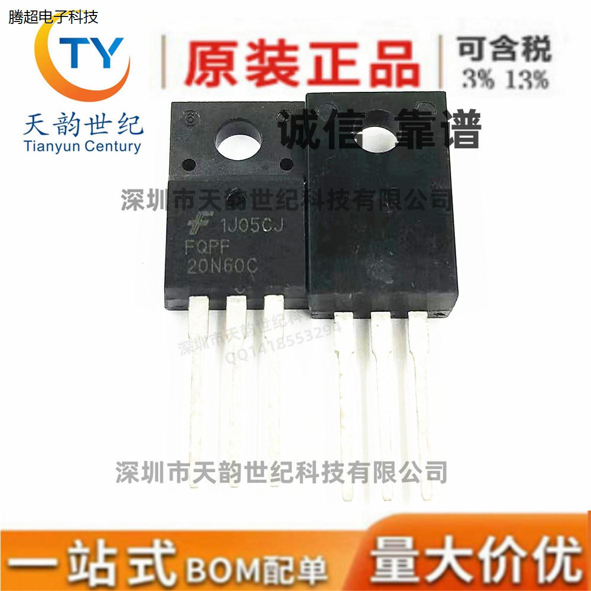 进口FQPF12N60C 10 13 18 20N60C 12N80C 18N50C 场效应管 TO议价 农机/农具/农膜 农用防草地布/除草布 原图主图