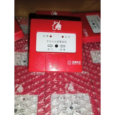 国泰怡安GM603手报,全新产品,在库房翻出来的,图片实物拍议价