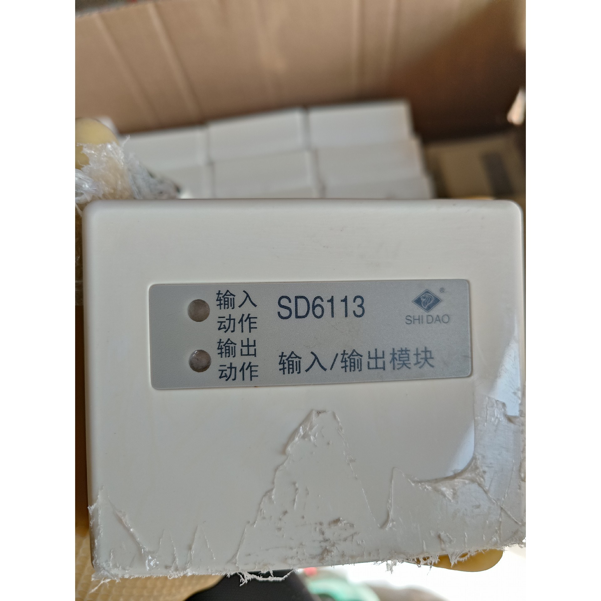 狮岛SD6113输入输出模块，有127套，9成新左右，拆机设