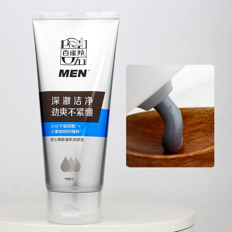 满百包邮百雀羚洗面奶男士焕能清新洗颜泥140g 控油保湿 保湿洁面