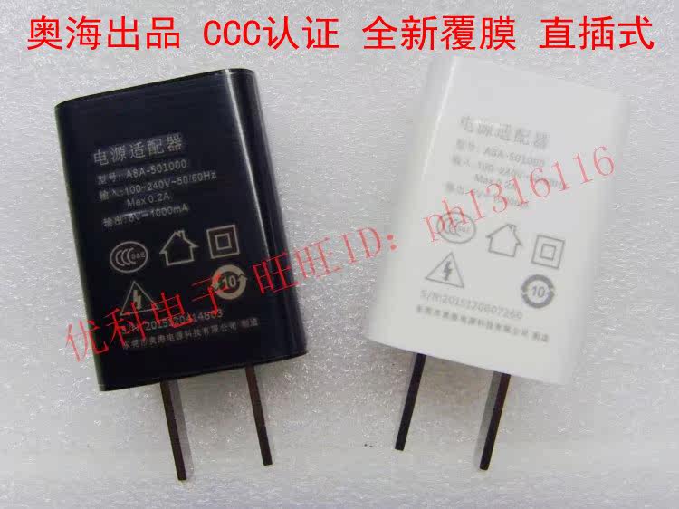 chargeur pour téléphones APPLE APPLE IPHONE6 - Ref 1292366 Image 1