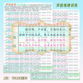 对仗诗名篇儿童声韵格律训练声律启蒙笠翁对韵古诗词贴纸挂图墙贴