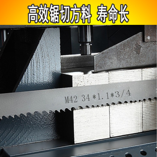金屬切割方鋼專用鋸條4115 34雙金屬帶鋸條切方料實(shí)心料機(jī)用鋸條