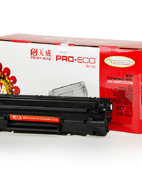 天威硒鼓适用惠普HPCE278A P1566 P1606 P1606DN D1560 M1536硒鼓