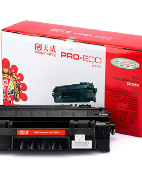 天威正品适用于HP-2035(CE505A)05AP2055