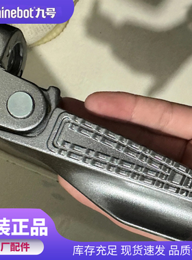 原装九号电动车NZ脚踏V30C/MZmix/FZmix/M85C/M95C/nzmix折叠脚蹬