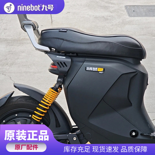 九号电动原装个性九号车标原厂3D立体 MMAX 110 MK2款铭牌电动车