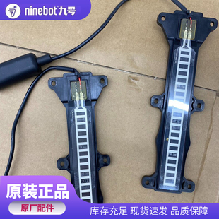 九号电动车坐垫感应条原厂件F2z90 F2z110max Nzmix Mzmix F2z110