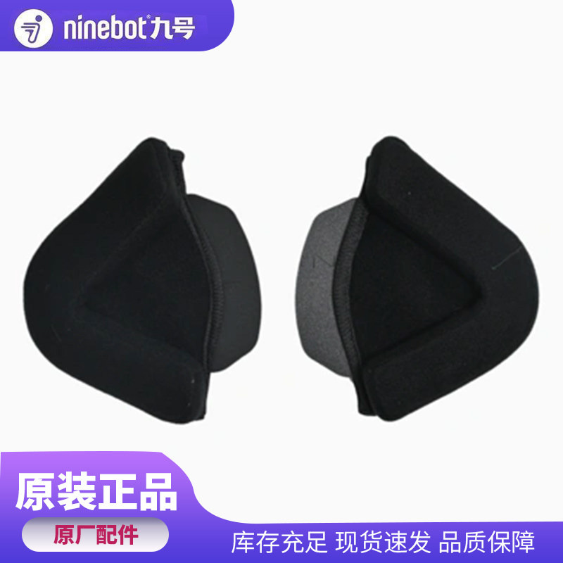 九号电动儿童头盔护耳-黑色适用九号电动儿童头盔-小猪粉/暹罗卡图片