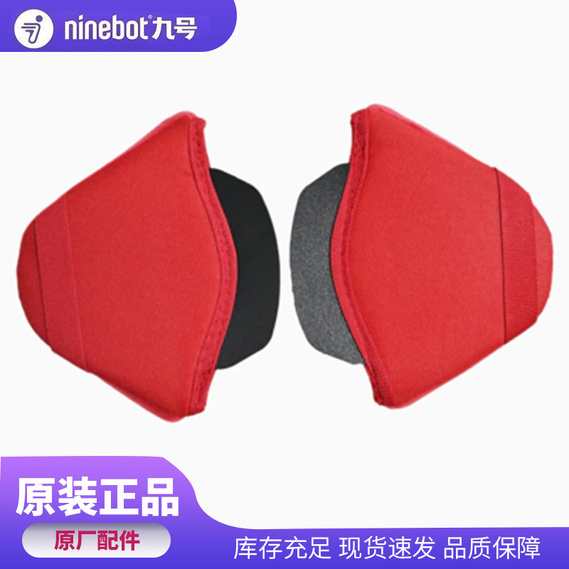 九号电动儿童头盔护耳-红色适用九号电动青春版夏盔头盔-珍珠白色图片