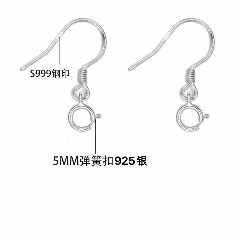 S999纯银耳钩圆扣弹簧扣开口圈银圈手工diy古风耳饰珍珠饰品配件