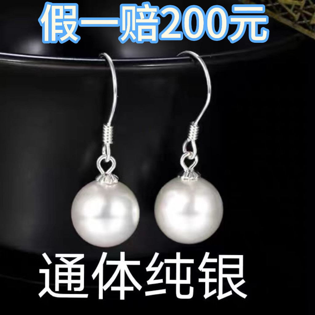 足银S999耳饰珍珠长款耳环女挂钩耳钉防过敏永久不掉色妈妈长短款