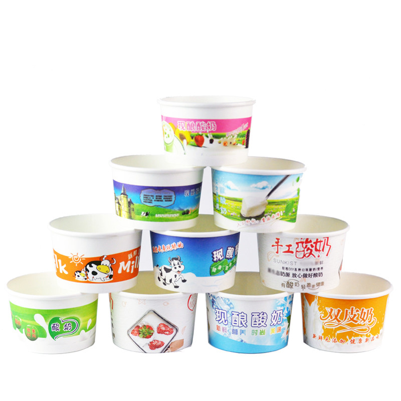 200ml酸奶纸杯鲜奶吧纸碗现酿酸奶一次性酸奶纸杯加厚包邮1000套