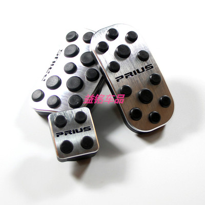 刹车脚踏板普锐斯免打孔油门