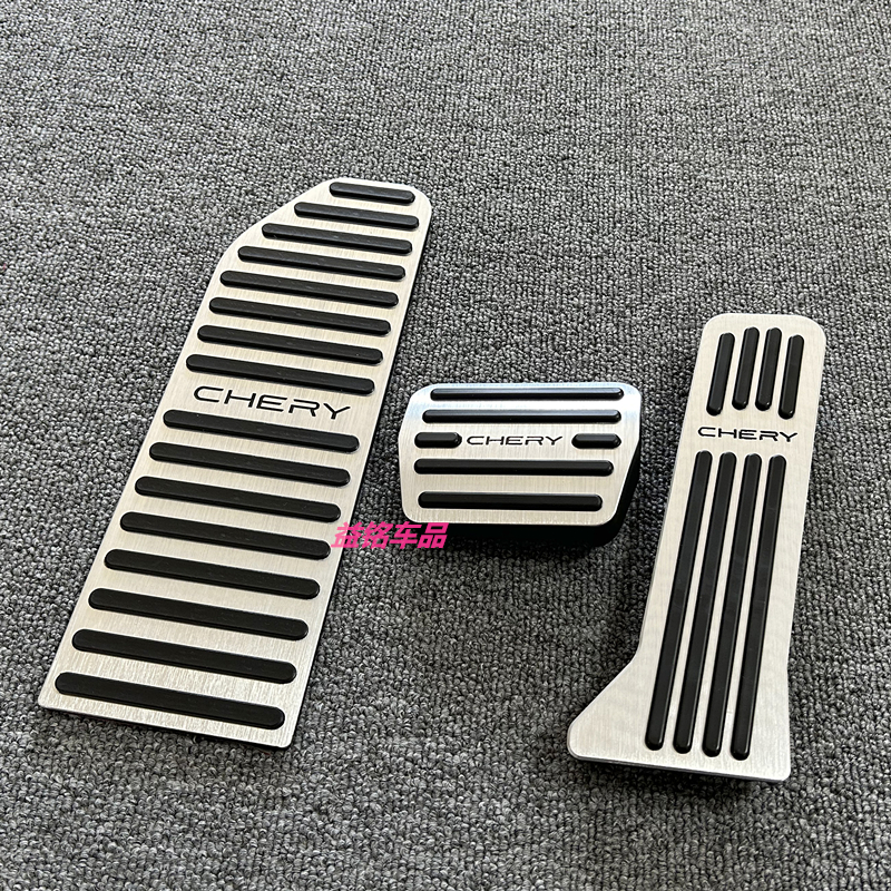 适用风云X3T891011油门踏板