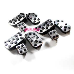 普瑞维亚油门刹车脚踏板适用于06-19款大霸王ESTIMA PREVIA ACR50