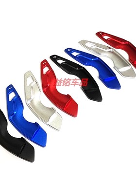 适用凌志ES/GS/IS/RCF/LS500/RX350/NX350/LM350/UX260方向盘拨片