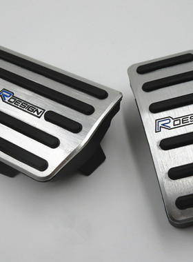 油门踏板 RDESIGN刹车踏板 免打孔安装S60/V60/S80L/XC60/S60L