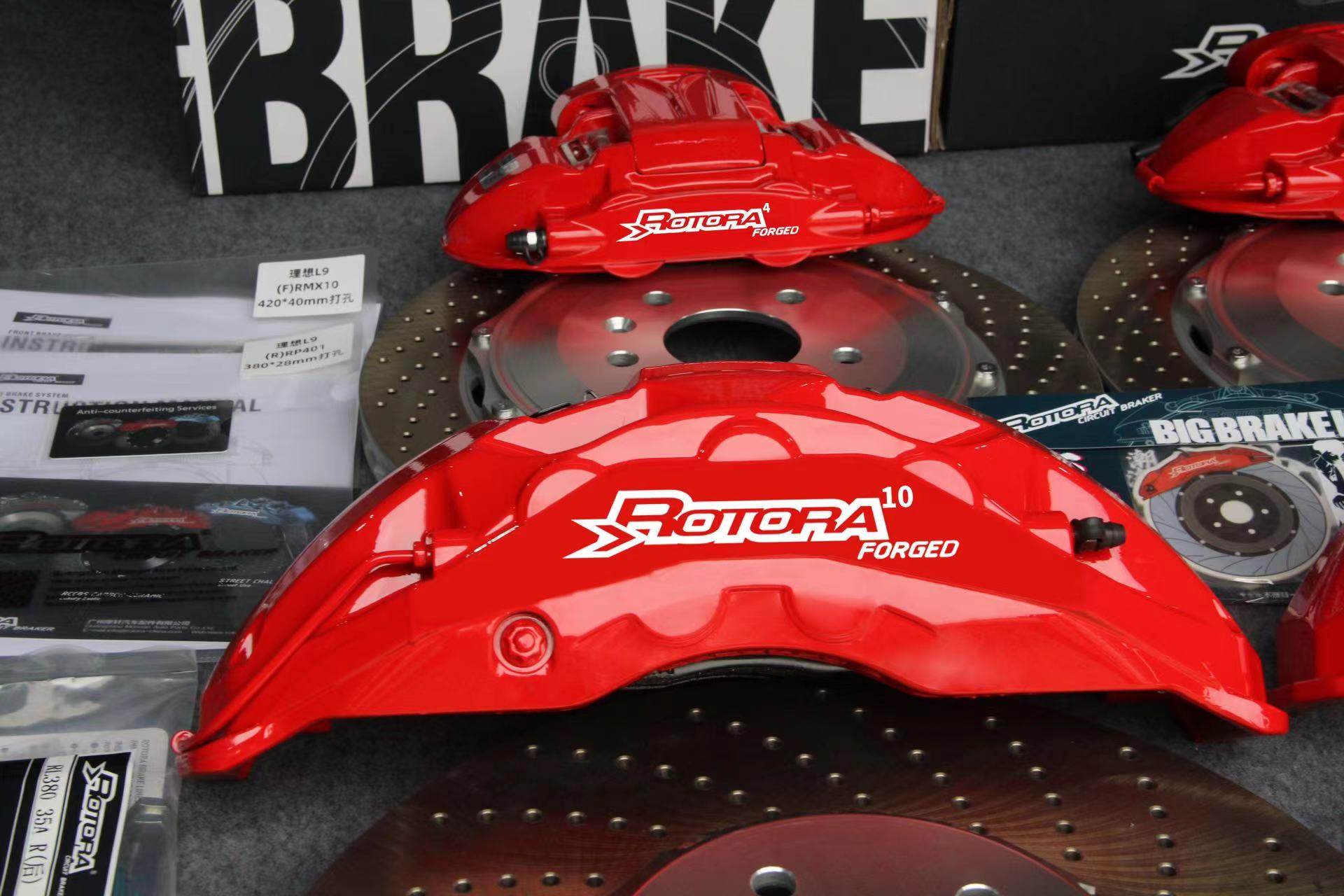 卡钳刹车rotora机电一体十活塞