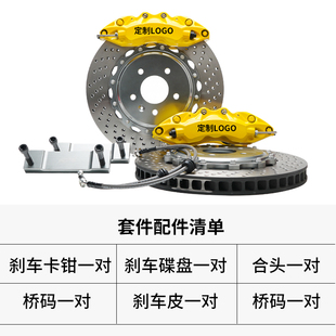 5200 x70 F50 x50 s70刹车卡钳电子手刹 gt6适用于宝腾wira 9040