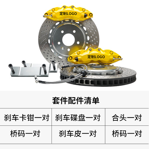 9040 5200 F50 gt6适用于宝腾wira x50 x70 s70刹车卡钳电子手刹