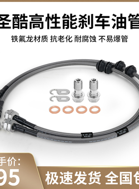 马3 马6 cx4马自达5 CX7 CX9昂克赛拉阿特兹 卡钳刹车油管钢喉