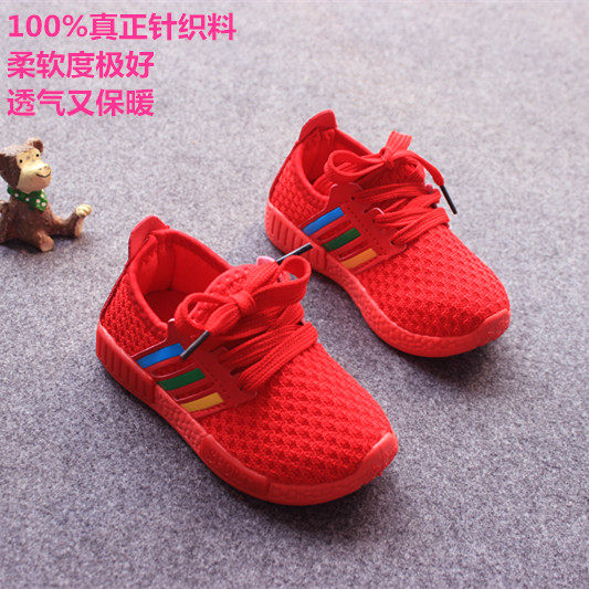 Chaussures enfants pour printemps - semelle plastique - Ref 1038341 Image 1