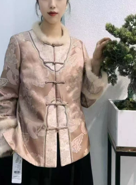 凤轩阁 如意刺绣桑蚕丝提花皮草水貂填充100桑蚕丝棉服TMS25682