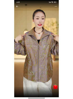 凤轩阁 新款 桑蚕丝 缠枝葡萄蜀锦罗抽绳外套 28101