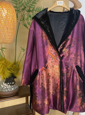 凤轩阁 2023新款重锻香云纱沁园春棉服外套00896-1