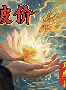 凤轩阁 2026新款 新中式老料龟纹九分裤 58655