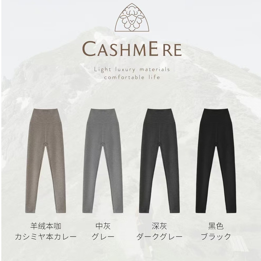 凤轩阁新中式风369羊绒