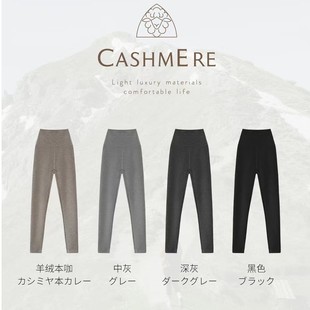 凤轩阁 新中式风 单穿 做打底均可 羊绒软壳登山裤369