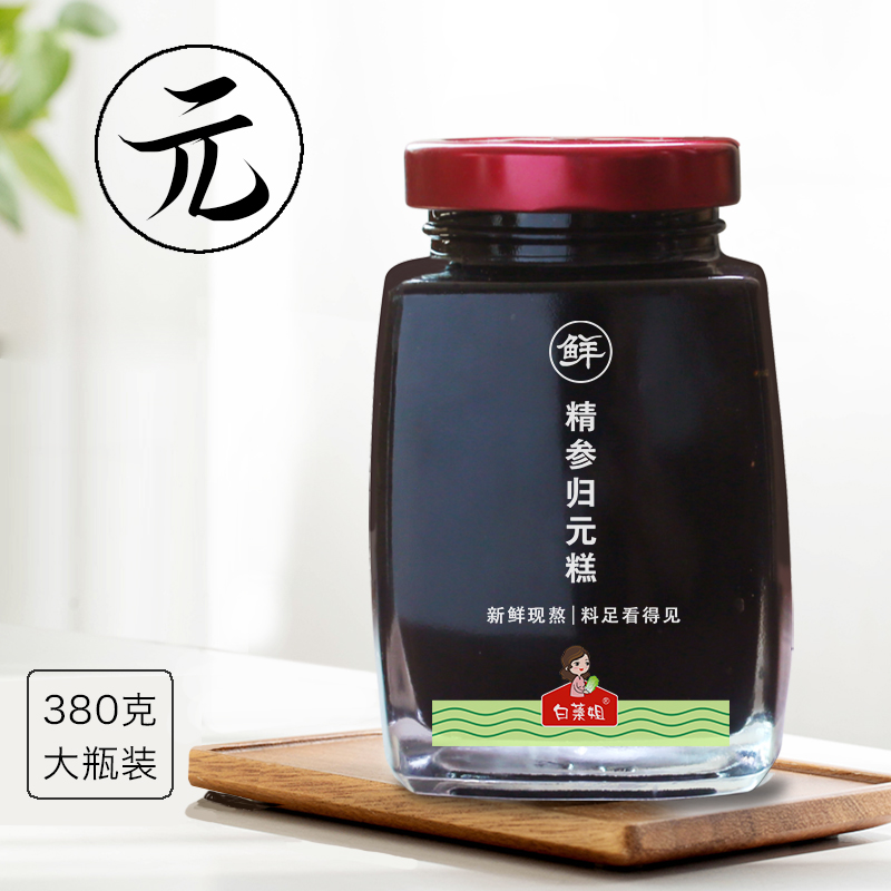 匠心熬制用料特足男女腎養滋補